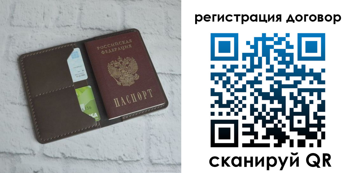 прописка паспорт в Навашино