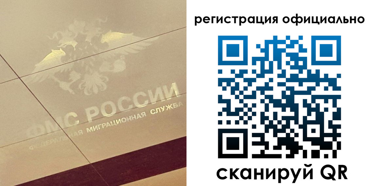 прописка ребенка в Навашино