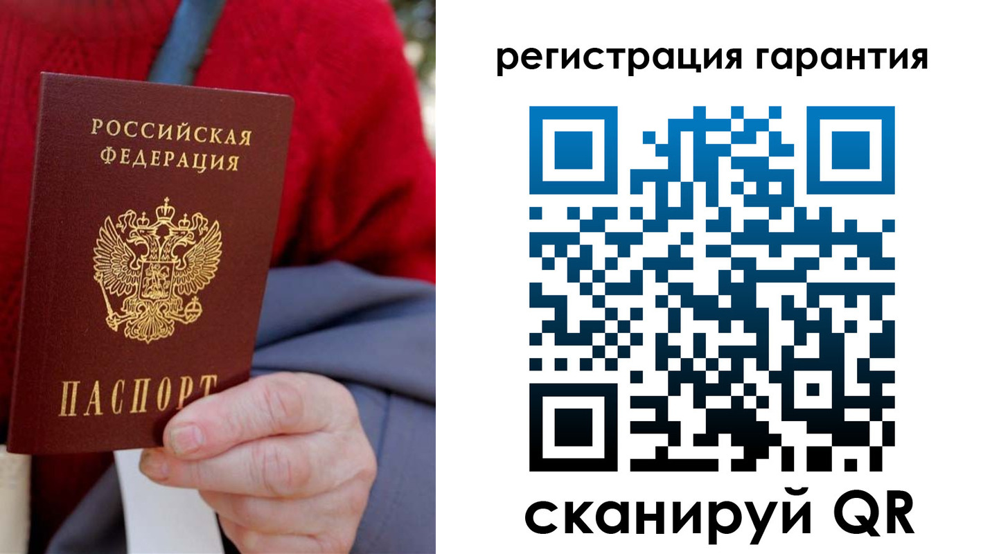 временная регистрация надежно в Навашино