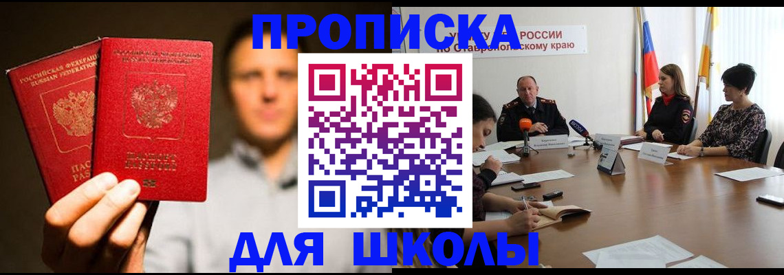временная регистрация законно в Навашино