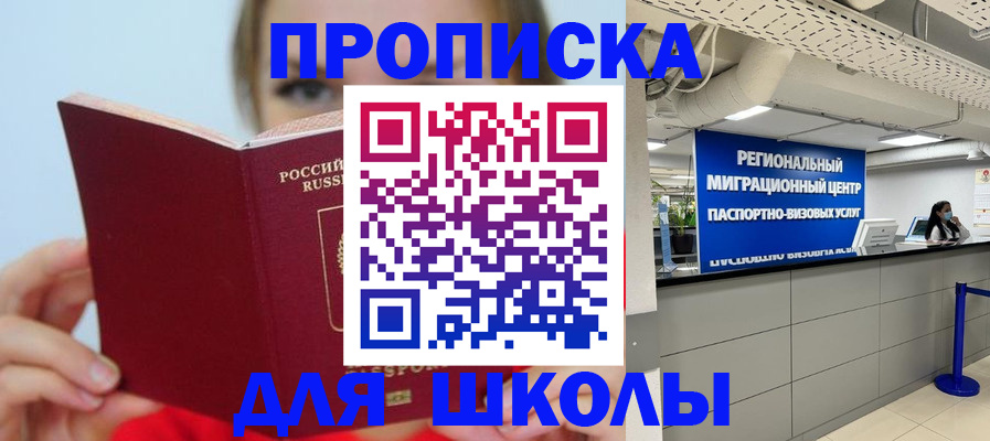 временная регистрация собственник в Навашино