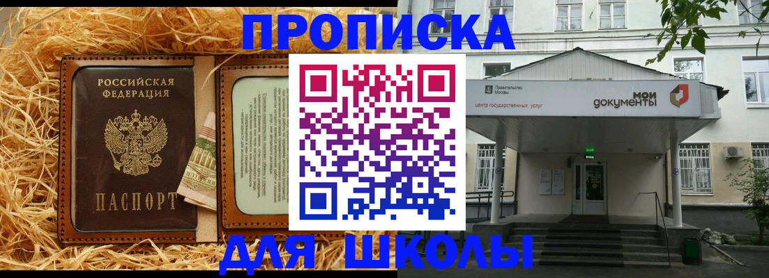 временная регистрация поиск в Навашино